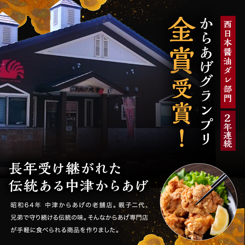 中津からあげ からあげ大吉 中津からあげ 2種類 ( もも肉 ・ ミックス 各400g × 2袋 ) | お肉 肉 鶏 鶏肉 調理済み 中津からあげ 唐揚げ からあげ から揚げ レンジ 冷凍 冷凍食品 弁当 おかず お惣菜 おつまみ 大分県 中津市