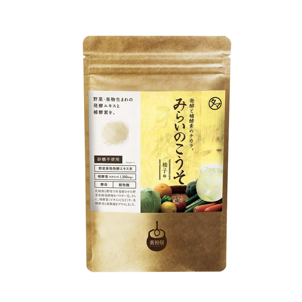 みらいのこうそ 1袋 柚子味 | 美粉屋 みらいのこうそ 未来の酵素 酵素 ドリンク 酵素粉末 酵素サプリ 酵素ドリンク 酵素ドリンクサプリ 酵素ドリンクファスティング ビタミンC ビタミンC ドリンク 補酵素 タマチャンショップ 大分県 中津市