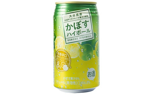 かぼすハイボール 8% 340ml×48本 | お酒 酒 アルコール アルコール8％ 大分県産かぼす使用 九州産 チューハイ かぼすサワー かぼす カボス ハイボール 大分県 中津市