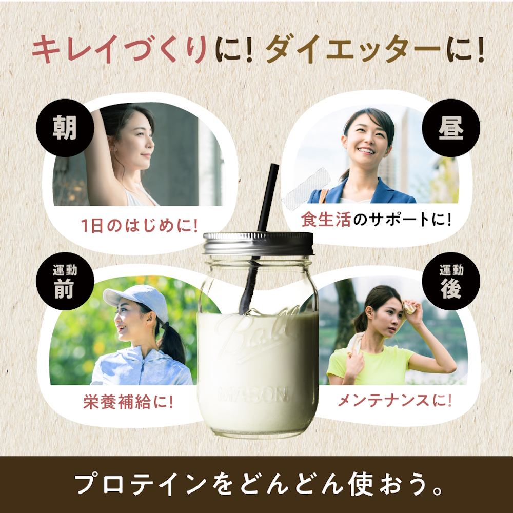 タンパクオトメ 15食セット 分包タイプ(3種×各5包) トロピカルアソートBOX | アソート プロテイン ソイプロテイン ホエイプロテイン 女性 プロテイン 美容 プロテイン プロテインシェイカー プロテイン サプリメント タマチャンショップ 大分県 中津市