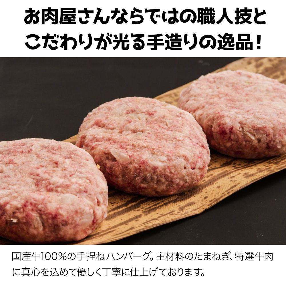 おおいた和牛ハンバーグ 130g×8個 | 牛肉 豊後牛 ハンバーグ おかず 惣菜 冷凍 大分県産 九州産 国産 豊国畜産ぶんごや 冷凍 送料無料