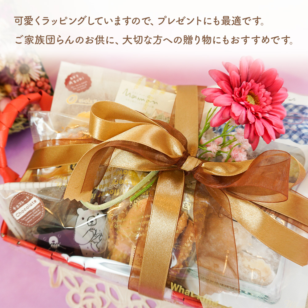 新鮮たまご と 濃厚牛乳 を使った『 ママン お勧め焼き菓子詰め合わせ』 10個 | お菓子 菓子 洋菓子 焼き菓子 ママンぼうろ ドラぼうろ ダックワーズ ドーナッツ アマンド ブラウニー マドレーヌ フィナンシェ ピヨピヨクッキー クッキー 詰合せ セット 大分県 中津市