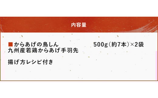 ãå·å䟿ãããããã°ã©ã³ããªéè³ é³¥ãã ä¹å·ç£ è¥é¶ ãããã æçŸœå
500g(çŽ7æ¬)Ã2è¢ | å®¶åºèª¿ç äžæŽ¥ãããã åæã ãããã ããæã å·å å·åé£å ãåŒåœ åŒåœ ããã ãæ£è ãã€ãŸã¿ ãè è é¶ é¶è 倧åç äžæŽ¥åž