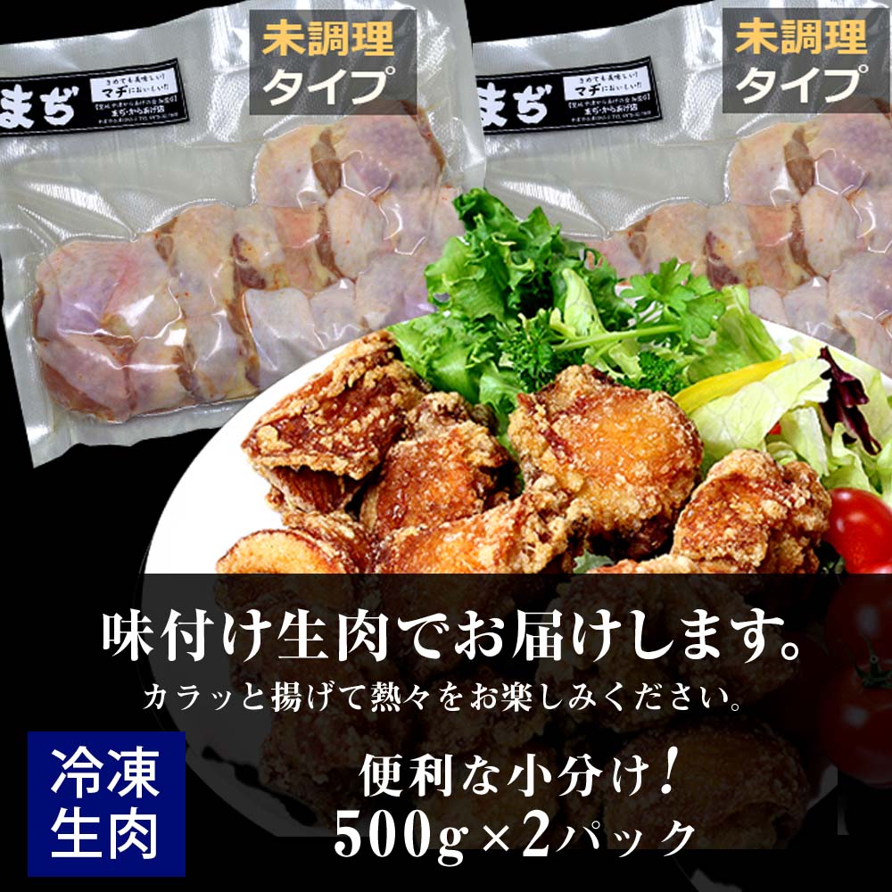 荳ュ豢・縺九i縺ゅ£ 鬪ィ縺ェ縺励b繧りi 縲千函繧ソ繧、繝励 500gテ2 縺セ縺「縺九i縺ゅ£蠎 | 蜻ウ莉倡函閧 鮓剰i 荳ュ豢・縺九i縺ゅ£ 蜚先恕縺 縺九i縺ゅ£ 縺九i謠壹£ 繝ャ繝ウ繧ク 蜀キ蜃 蜀キ蜃埼」溷刀 蠑∝ス 縺翫°縺 縺頑Ε闖 縺翫▽縺セ縺ソ 螟ァ蛻逵 荳ュ豢・蟶