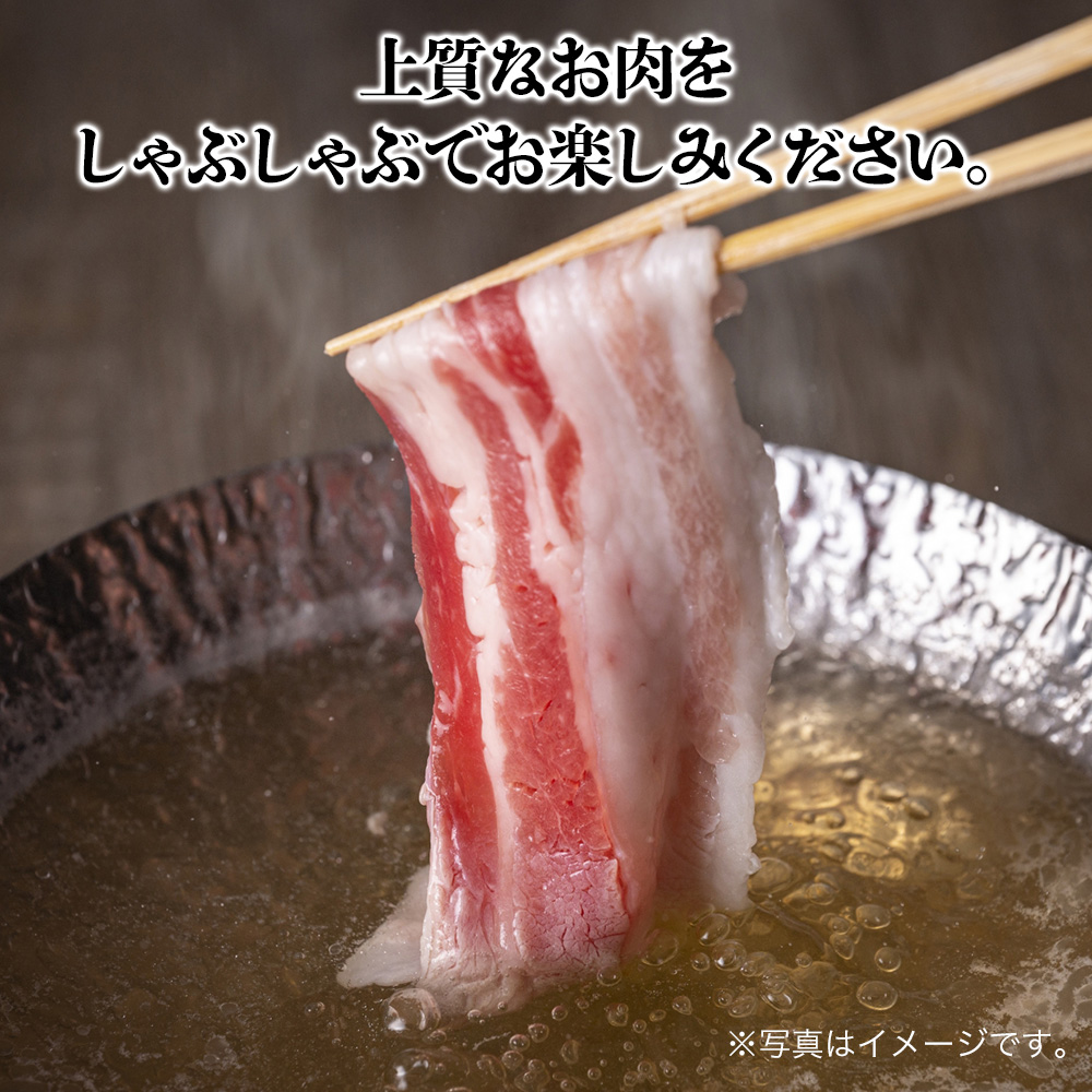 耶馬溪黒豚スライスセット 豚バラ400g モモ肉400g | 豚肉 しゃぶしゃぶ肉セット お肉 黒豚 大分県産 九州産 中津市 国産 送料無料