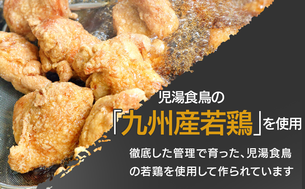 【冷凍便】からあげグランプリ金賞 鳥しん 九州産 若鶏 骨なしからあげ むね肉 500g(約12個入)×2袋 | 家庭調理 中津からあげ 唐揚げ からあげ から揚げ 冷凍 冷凍食品 お弁当 弁当 おかず お惣菜 おつまみ お肉 肉 鶏 鶏肉 大分県 中津市