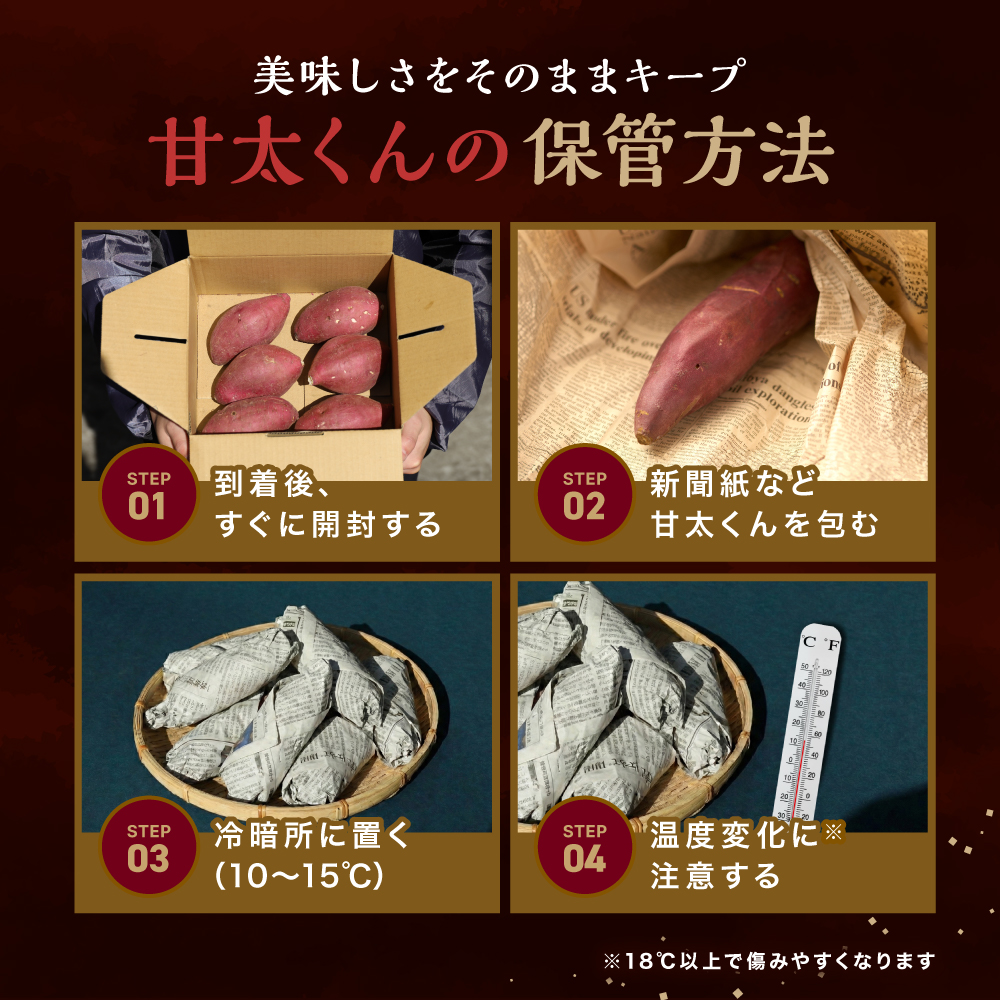 大分県産 かんしょ 甘太くん 約 5kg  M・L・2L | さつまいも さつま芋 サツマイモ 芋 いも 紅はるか べにはるか 焼き芋 おやつ ブランド 九州産 国産 大分県 中津市