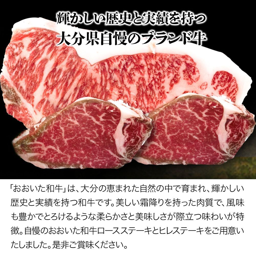 おおいた和牛ステーキセット 大分 ブランド牛 和牛 550g | 牛肉 すき焼き肉 焼き肉 ステーキ 大分県産 九州産 中津市 豊国畜産ぶんごや 国産 送料無料
