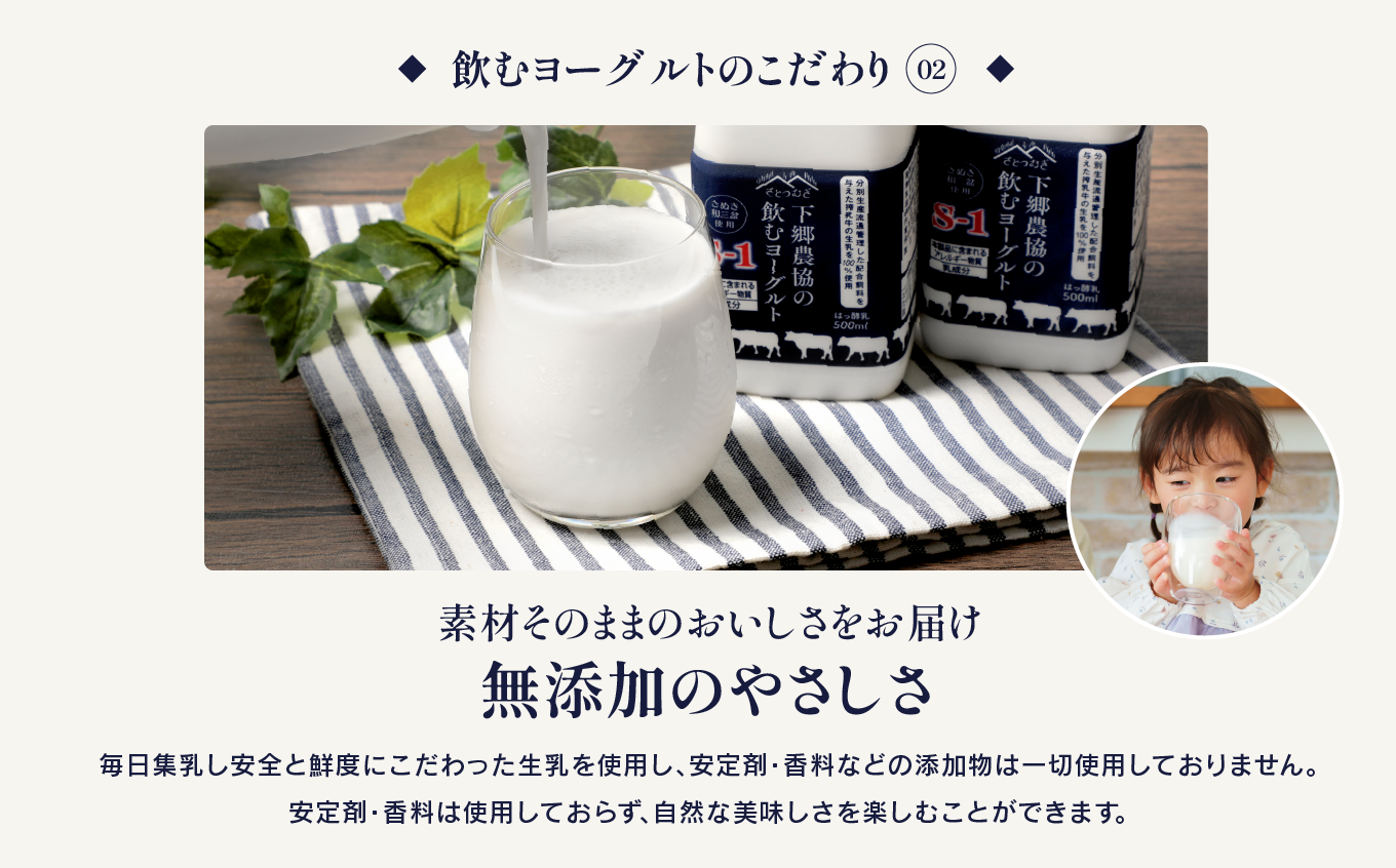 ãå®æäŸ¿12åãäžé·èŸ²åã®é£²ããšãŒã°ã«ãS-1 | 飲ããšãŒã°ã«ã ãšãŒã°ã«ã ä¹³é
žè çä¹³ çä¹³ 乳補å 乳飲æ 飲æ è
žæŽ» çºé
µé£å å¥åº·é£å 宿 å®æäŸ¿ 倧åç äžæŽ¥åž