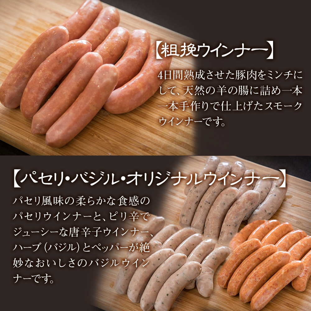 耶馬の森 手作りハムセット | ソーセージ サラミ 手羽焼 ベーコン 惣菜 おかず 大分県中津市 耶馬の森 九州産 国産 冷蔵 送料無料