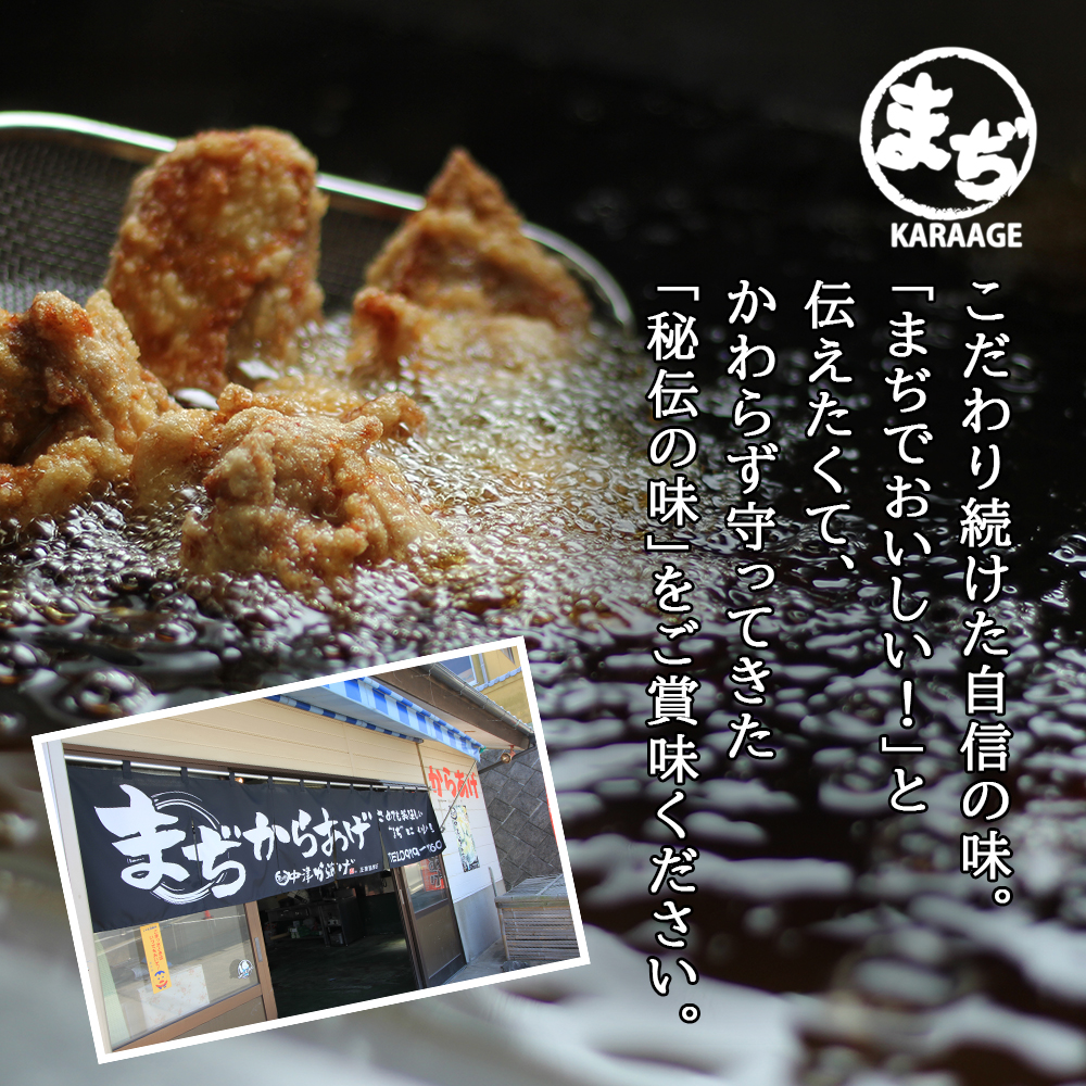 中津からあげ せせり 【生タイプ】 500g×2  まぢからあげ店  |  味付生肉 鶏肉 中津からあげ 唐揚げ からあげ から揚げ レンジ 冷凍 冷凍食品 弁当 おかず お惣菜 おつまみ 大分県 中津市
