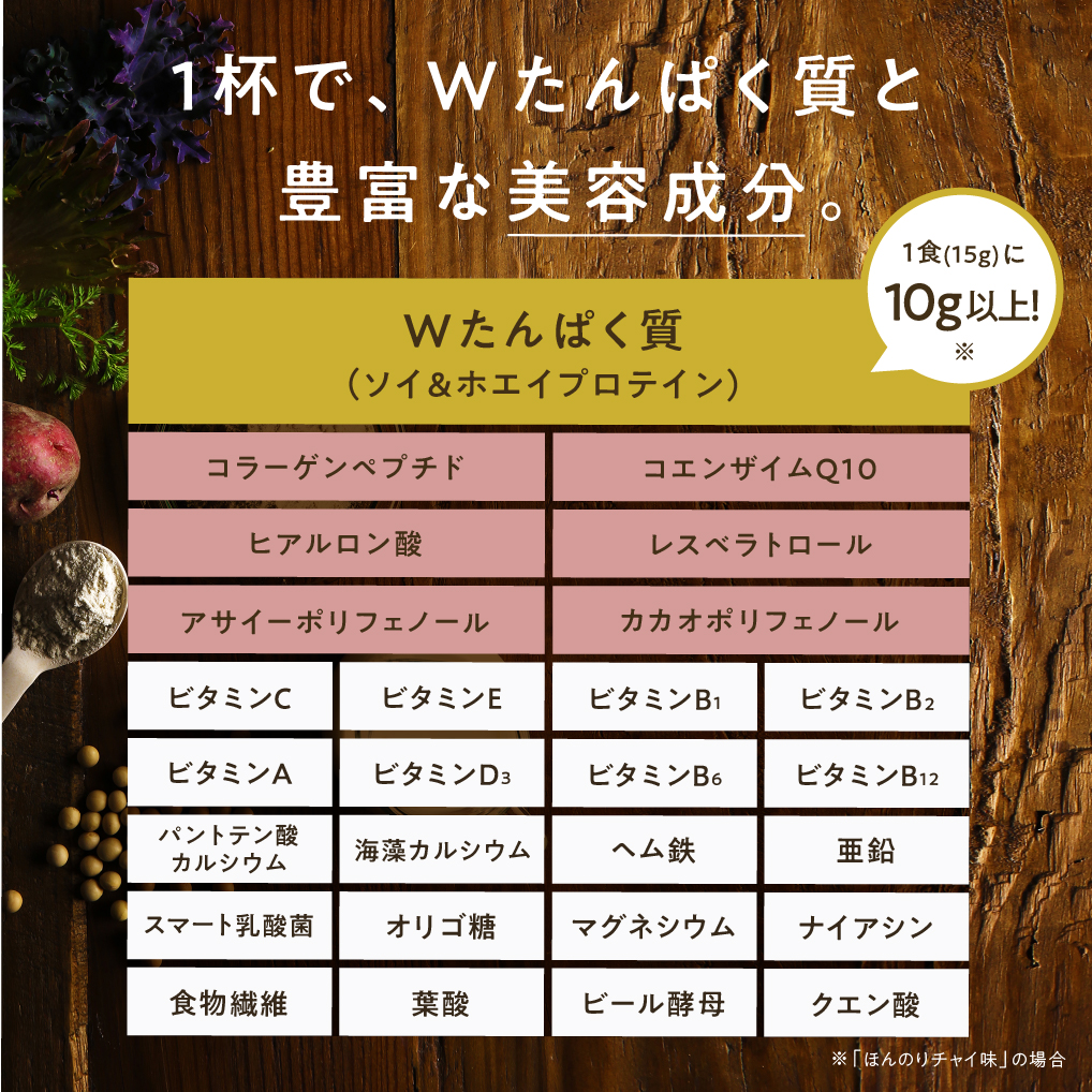 【2カ月毎に6回お届け】タンパクオトメ 隔月定期便（1年）C 2カ月毎に6回お届け | プロテイン ソイプロテイン ホエイプロテイン 女性 プロテイン 美容 プロテイン プロテインシェイカー プロテイン サプリメント 定期 定期便 タマチャンショップ 大分県 中津市