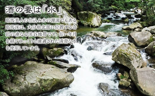 ç±³çŒé
è¶éЬçŸäºº 25床 1,800mlÃ1æ¬ | ãé
é
ã¢ã«ã³ãŒã« æé
é å°é
çŒé
äžåç¶ æ¬æ ŒçŒé
èŽç ã®ãã 倧åçç£ ä¹å·ç£ åœç£ 倧åç äžæŽ¥åž