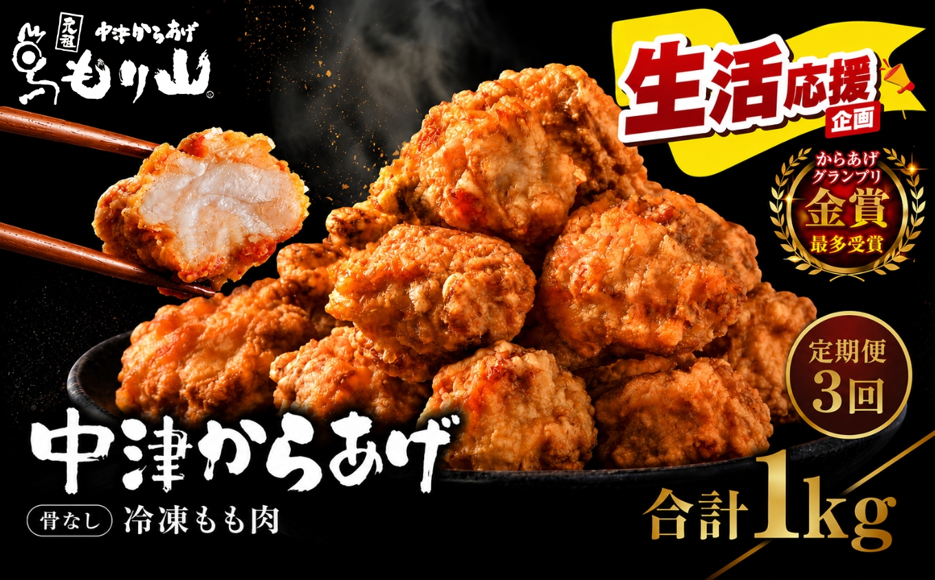 ãå®æäŸ¿3åã å
ç¥ äžæŽ¥ãããã ããå±± 骚ãªã ããè 1kg ( 500g à 2è¢ ) | ãè è ãã«ã ã«ã å®¶åºèª¿ç äžæŽ¥ãããã åæã ãããã ããæã å·å å·åé£å ãåŒåœ åŒåœ ããã ãæ£è æ£è ãã€ãŸã¿ 倧åç äžæŽ¥åž