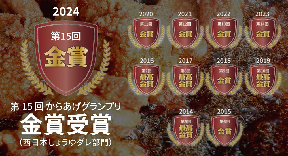 【冷凍便】からあげグランプリ金賞 鳥しん 九州産 若鶏 骨なしからあげ もも肉 500g(約12個入)×2袋 | 家庭調理 中津からあげ 唐揚げ からあげ から揚げ 冷凍 冷凍食品 お弁当 弁当 おかず お惣菜 おつまみ お肉 肉 鶏 鶏肉 大分県 中津市