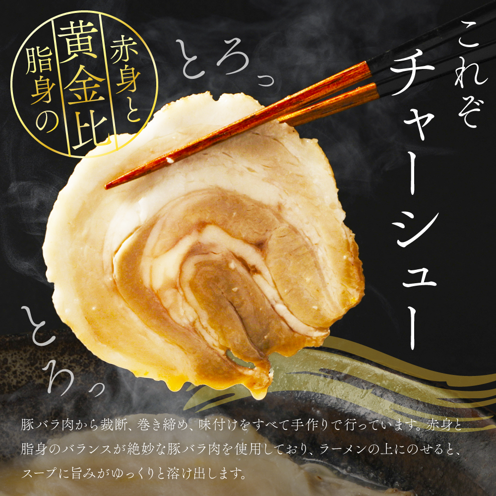 宝来軒中央町店 豚骨醤油 生ラーメン 15食セット | ラーメン 生ラーメン 豚骨 醤油 豚骨ラーメン とんこつラーメン 醤油ラーメン 自家製 麺 生麺 15食 セット ギフト 大分県産 九州産 大分県 中津市