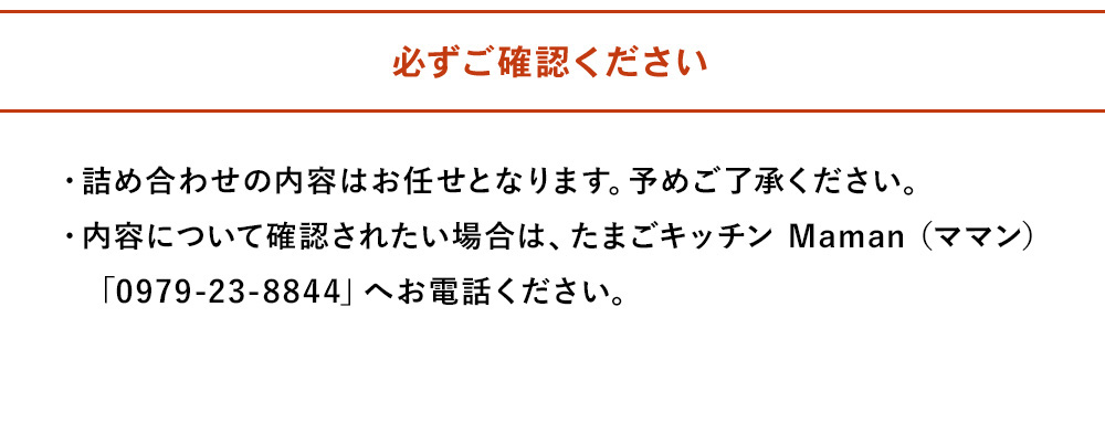 新鮮たまご と 濃厚牛乳 を使った『 ママン お勧め焼き菓子詰め合わせ』 10個 | お菓子 菓子 洋菓子 焼き菓子 ママンぼうろ ドラぼうろ ダックワーズ ドーナッツ アマンド ブラウニー マドレーヌ フィナンシェ ピヨピヨクッキー クッキー 詰合せ セット 大分県 中津市