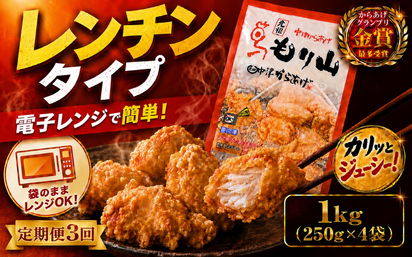ãå®æäŸ¿3åã å
ç¥ äžæŽ¥ãããã ããå±± ã¬ã³ãžã¢ãã 1kg ( 250g à 4 è¢ ) | å®æäŸ¿ ç°¡å 調ç èª¿çæžã¿ åæã ãããã ããæã é¶ é¶è å·åé£å ãåŒåœ åŒåœ ããã ãæ£è æ£è ãã€ãŸã¿ 倧åç äžæŽ¥åž