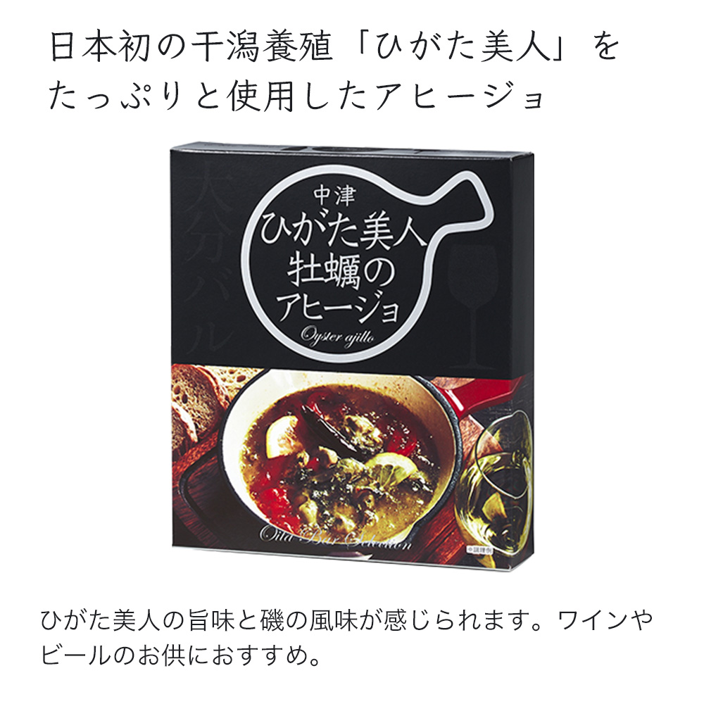 ç¡è £ã®ã¢ããŒãžã§180g | ã²ããçŸäºº ãã ã«ã ç¡è £ ã¢ããŒãžã§ æµ·é®® è² ç¡è £äœ¿çš åœç£ç¡è £ ãã€ãŸã¿ èŽ æ£è ããã ç£å°çŽé 倧åçäžæŽ¥ç£ ä¹å·ç£ 倧åç äžæŽ¥åž