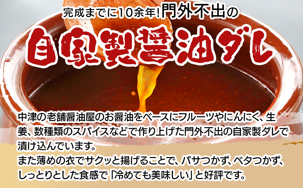 【冷凍便】からあげグランプリ金賞 鳥しん 九州産 若鶏 骨なしからあげ もも肉 500g(約12個入)×2袋 | 家庭調理 中津からあげ 唐揚げ からあげ から揚げ 冷凍 冷凍食品 お弁当 弁当 おかず お惣菜 おつまみ お肉 肉 鶏 鶏肉 大分県 中津市