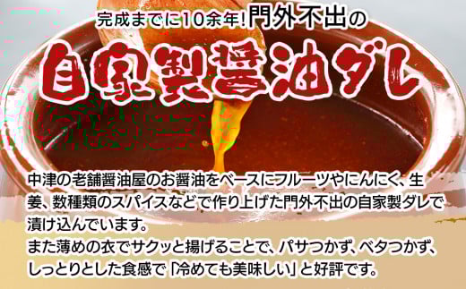 からあげグランプリ金賞 鳥しん 九州産 若鶏 からあげ 骨なしむね肉300g(約8個入) ・手羽先300g(約5本入) | 調理済み 中津からあげ 唐揚げ からあげ から揚げ レンジ 冷凍 冷凍食品 お弁当 弁当 おかず お惣菜 おつまみ お肉 肉 鶏 鶏肉 大分県 中津市