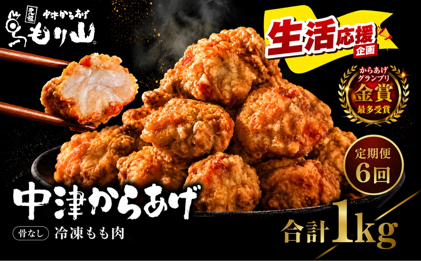 ãå®æäŸ¿6åã å
ç¥ äžæŽ¥ãããã ããå±± 骚ãªã ããè 1kg ( 500g à 2è¢) | ãè è ãã«ã ã«ã å®¶åºèª¿ç äžæŽ¥ãããã åæã ãããã ããæã å·å å·åé£å ãåŒåœ åŒåœ ããã ãæ£è æ£è ãã€ãŸã¿ 倧åç äžæŽ¥åž