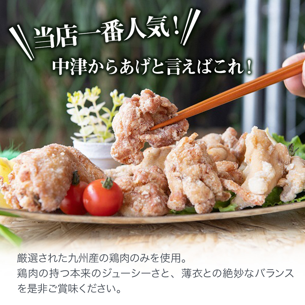 中津からあげ イロトリドリ 彩鶏々 骨なし もも肉 500g ・ 金賞 せせり 500g | お肉 肉 鶏 鶏肉 鶏もも肉 鶏モモ肉 せせり セット 家庭調理 中津からあげ 唐揚げ からあげ から揚げ お弁当 弁当 おかず お惣菜 惣菜 おつまみ 大分県 中津市