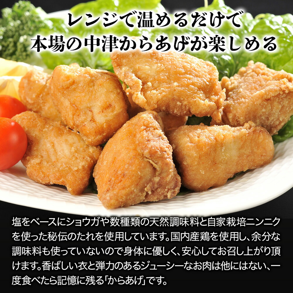 中津からあげ（もり山スペシャルセット） からあげ・鶏めしの素 | 骨なし唐揚げ(調理済み)・もも肉唐揚げ(家庭調理)・もり山の鶏めしの素 中津からあげ 唐揚げ からあげ から揚げ レンジ 冷凍 冷凍食品 弁当 おかず お惣菜 おつまみ 大分県 中津市 可