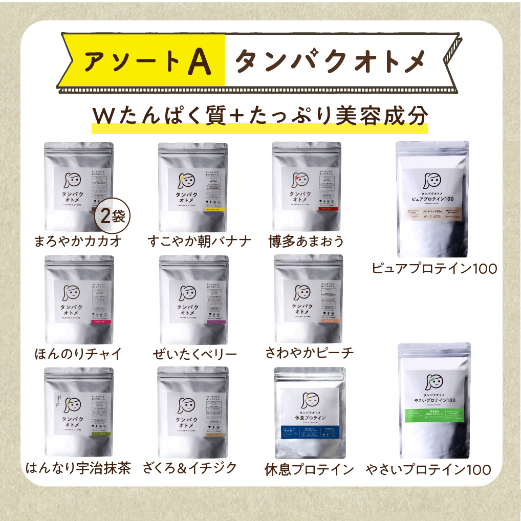 縲12繝カ譛亥ョ壽悄萓ソ縲代励Ο繝繧、繝ウ 繧ソ繝ウ繝代け繧ェ繝医Γ 12繝オ譛亥ョ壽悄萓ソ A | 繝励Ο繝繧、繝ウ 繧ス繧、繝励Ο繝繧、繝ウ 繝帙お繧、繝励Ο繝繧、繝ウ 螂ウ諤ァ 繝励Ο繝繧、繝ウ 鄒主ョケ 繝励Ο繝繧、繝ウ 繝励Ο繝繧、繝ウ繧キ繧ァ繧、繧ォ繝シ 繝励Ο繝繧、繝ウ 繧オ繝励Μ繝。繝ウ繝 螳壽悄 螳壽悄萓ソ 繧ソ繝槭メ繝」繝ウ繧キ繝ァ繝繝 螟ァ蛻逵 荳ュ豢・蟶