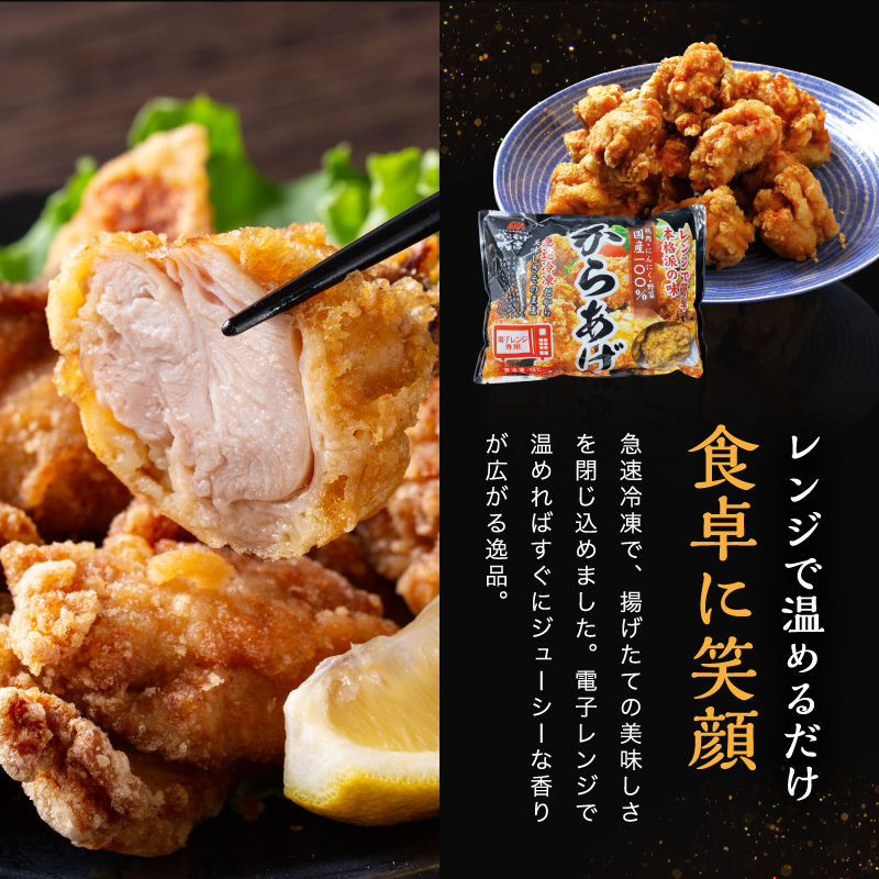 中津からあげ からあげ大吉 中津からあげ 2種類 ( もも肉 ・ ミックス 各400g × 2袋 ) | お肉 肉 鶏 鶏肉 調理済み 中津からあげ 唐揚げ からあげ から揚げ レンジ 冷凍 冷凍食品 弁当 おかず お惣菜 おつまみ 大分県 中津市