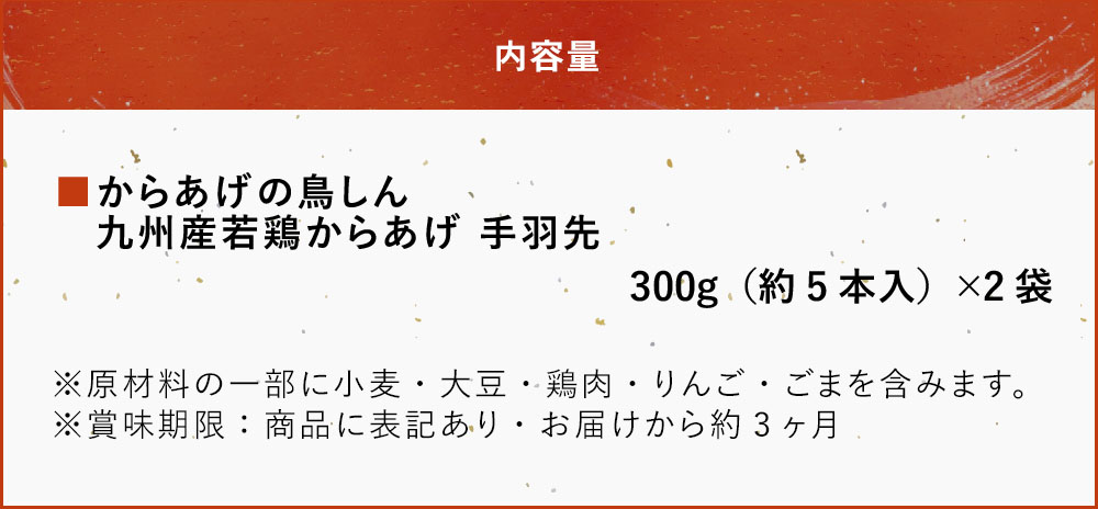 ããããã°ã©ã³ããªéè³ é³¥ãã ä¹å·ç£ è¥é¶ ãããã æçŸœå
300gÃ2è¢ã»ãã åèšçŽ10æ¬å
¥ | èª¿çæžã¿ äžæŽ¥ãããã åæã ãããã ããæã ã¬ã³ãž å·å å·åé£å ãåŒåœ åŒåœ ããã ãæ£è ãã€ãŸã¿ ãè è é¶ é¶è 倧åç äžæŽ¥åž