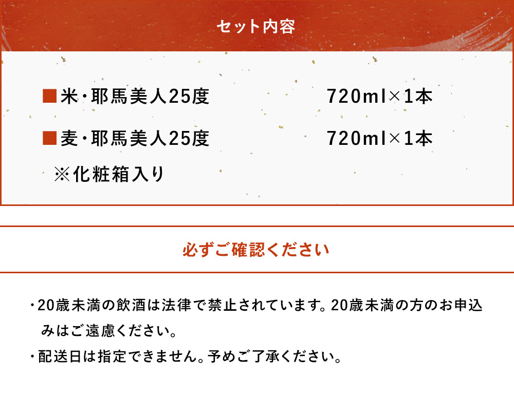 麊çŒé
ç±³çŒé
è¶éЬçŸäººå³ããã»ãã720mlÃ2æ¬ | æé
é 倧åçäžæŽ¥åžã®çŸå³ããå°é
倧åçç£ ä¹å·ç£ äžæŽ¥åž åœç£ éæç¡æ
