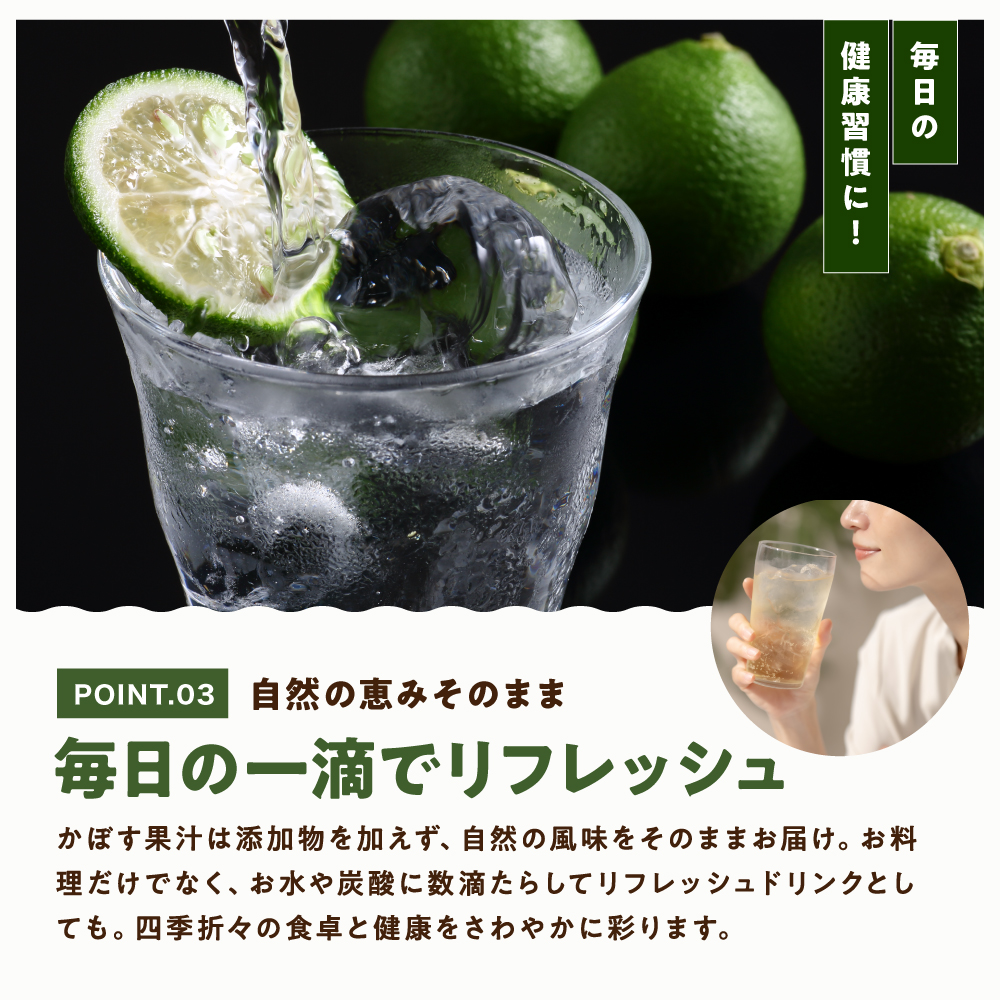 かぼす果汁 1.8L×2本 |  大分県産カボス お酢 ポン酢 ぽん酢 調味料 ストレート果汁