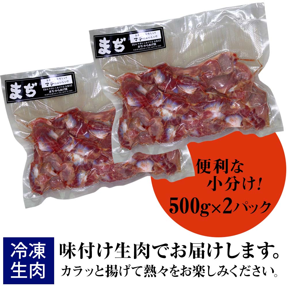 äžæŽ¥ãããã ç ãã ãçã¿ã€ãã 500gÃ2 ãŸã¢ããããåº | å³ä»çè é¶è äžæŽ¥ãããã åæã ãããã ããæã ã¬ã³ãž å·å å·åé£å åŒåœ ããã ãæ£è ãã€ãŸã¿ 倧åç äžæŽ¥åž