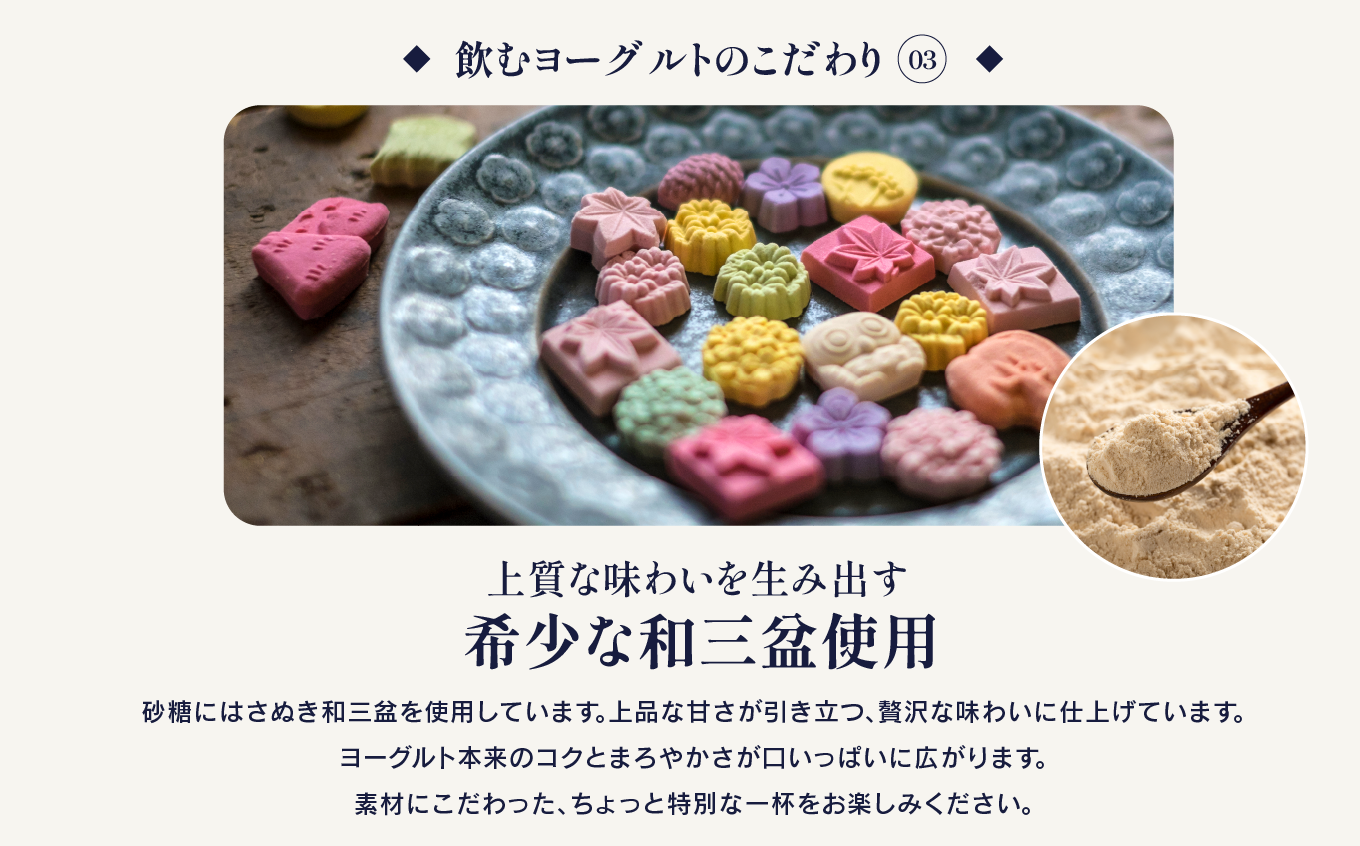 ãå®æäŸ¿3åãäžé·èŸ²åã®é£²ããšãŒã°ã«ãS-1 | 飲ããšãŒã°ã«ã ãšãŒã°ã«ã ä¹³é
žè çä¹³ çä¹³ 乳補å 乳飲æ 飲æ è
žæŽ» çºé
µé£å å¥åº·é£å 宿 å®æäŸ¿ 倧åç äžæŽ¥åž