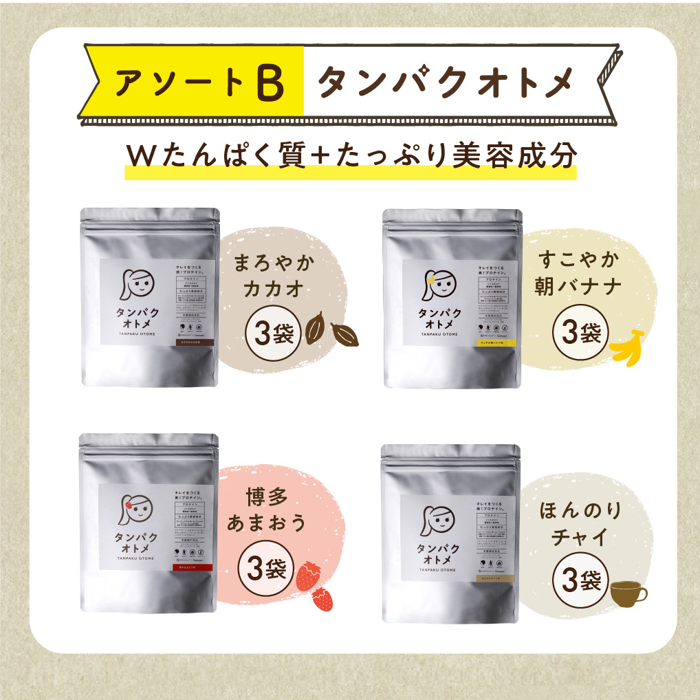 ã12ã¶æå®æäŸ¿ããããã€ã³ ã¿ã³ãã¯ãªãã¡ 12ãµæå®æäŸ¿ B | ãããã€ã³ ãœã€ãããã€ã³ ããšã€ãããã€ã³ å¥³æ§ ãããã€ã³ çŸå®¹ ãããã€ã³ ãããã€ã³ã·ã§ã€ã«ãŒ ãããã€ã³ ãµããªã¡ã³ã 宿 å®æäŸ¿ ã¿ããã£ã³ã·ã§ãã 倧åç äžæŽ¥åž