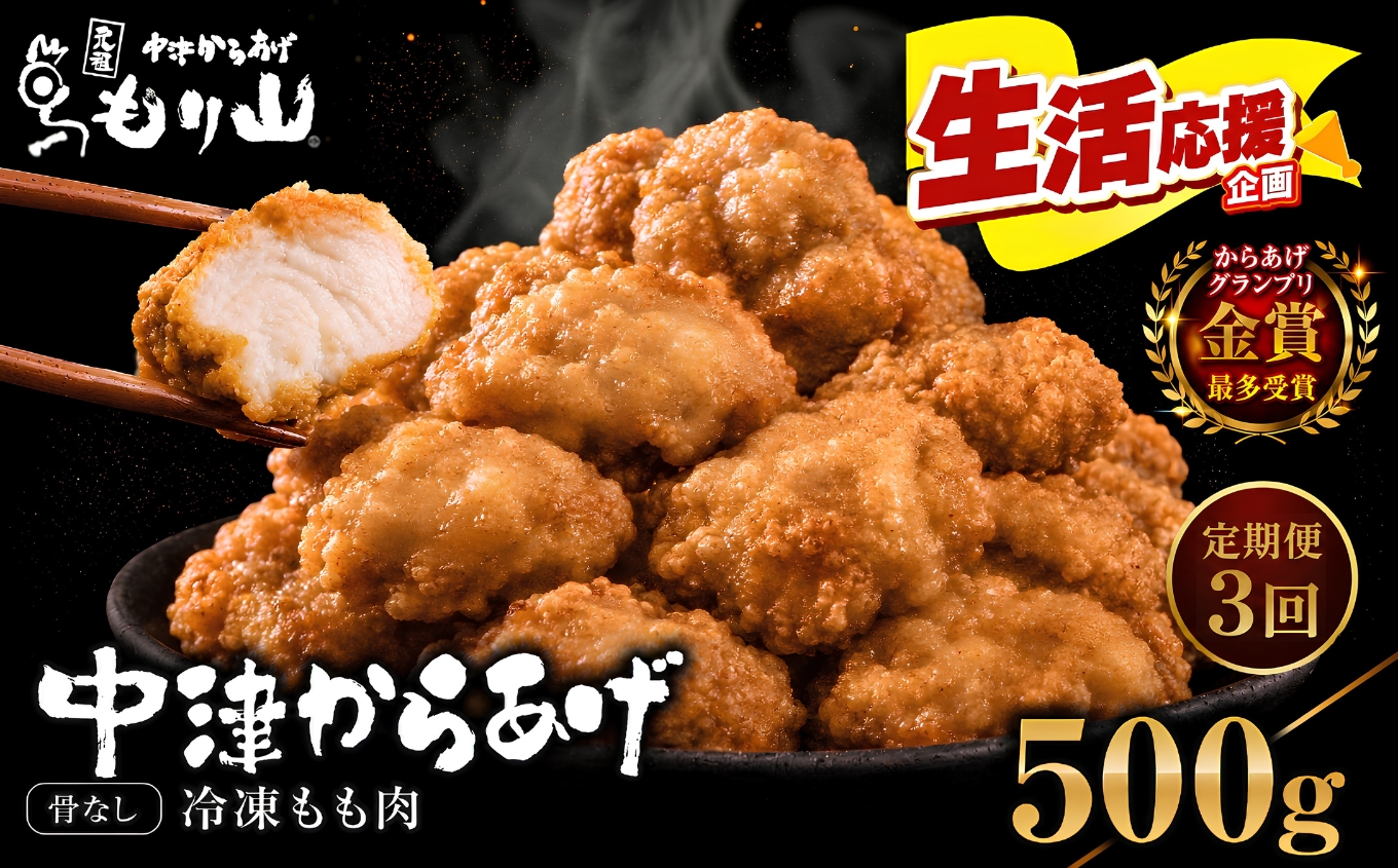 ãå®æäŸ¿3åã å
ç¥ äžæŽ¥ãããã ããå±± 骚ãªã ããè 500g | ãè è ãã«ã ã«ã å®¶åºèª¿ç äžæŽ¥ãããã åæã ãããã ããæã å·å å·åé£å ãåŒåœ åŒåœ ããã ãæ£è æ£è ãã€ãŸã¿ 倧åç äžæŽ¥åž