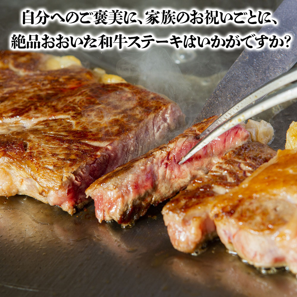 おおいた和牛ステーキセット 大分 ブランド牛 和牛 550g | 牛肉 すき焼き肉 焼き肉 ステーキ 大分県産 九州産 中津市 豊国畜産ぶんごや 国産 送料無料