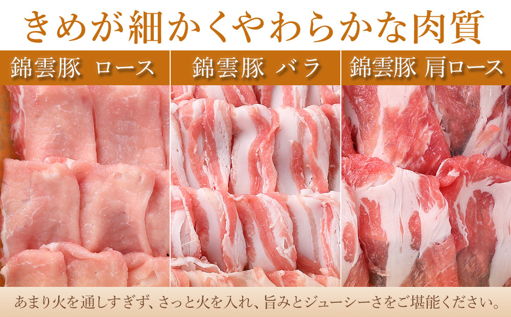 お米育ちの錦雲豚 焼肉ギフト セット 焼肉用1kgと3種のハム類セット | ブランド豚 九州産 大分県産 国産 冷凍 送料無料