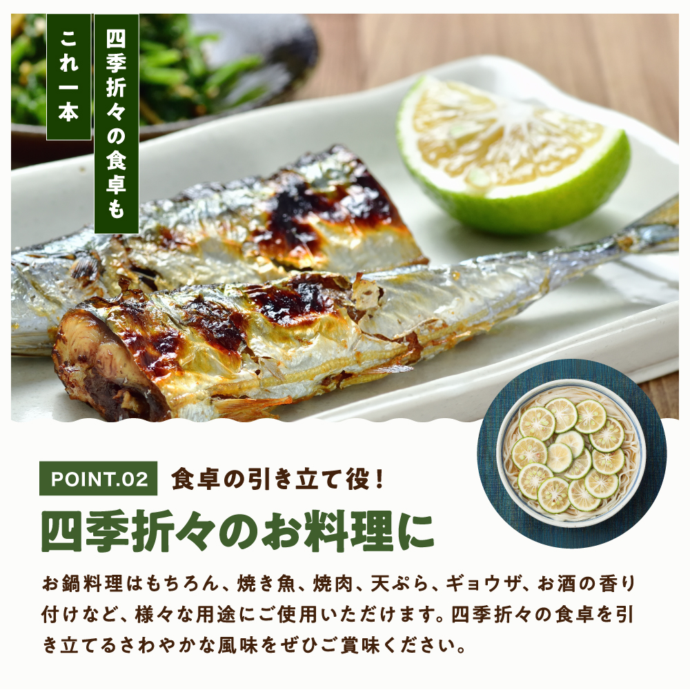 かぼす果汁 1.8L×2本 |  大分県産カボス お酢 ポン酢 ぽん酢 調味料 ストレート果汁