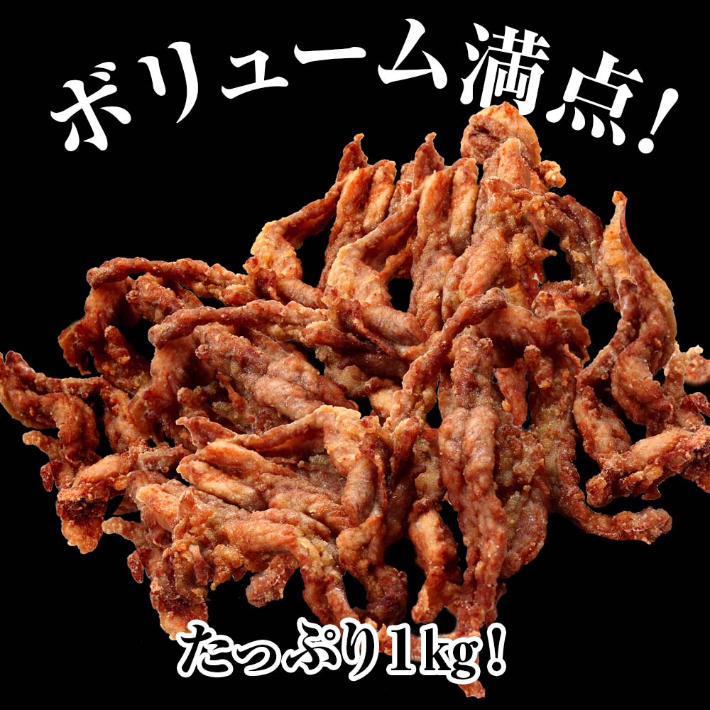 中津からあげ せせり 【生タイプ】 500g×2  まぢからあげ店  |  味付生肉 鶏肉 中津からあげ 唐揚げ からあげ から揚げ レンジ 冷凍 冷凍食品 弁当 おかず お惣菜 おつまみ 大分県 中津市