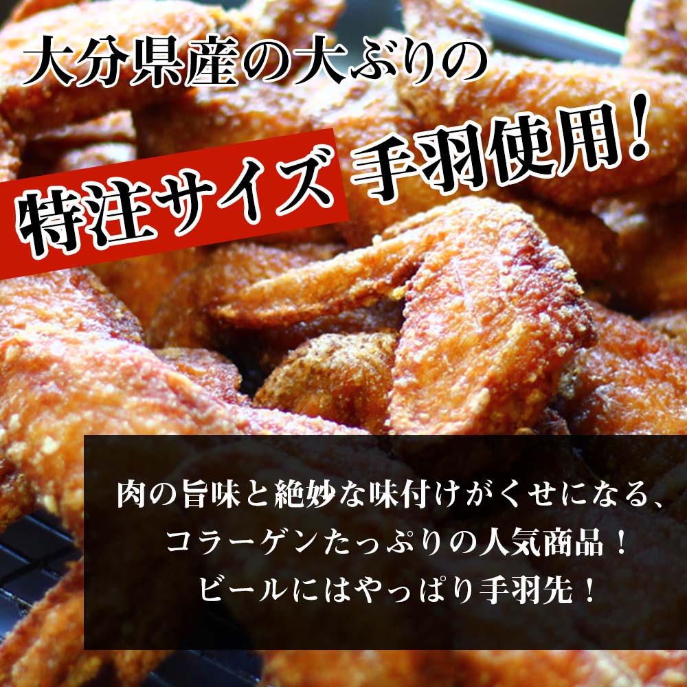 中津からあげ 手羽先 【調理済みタイプ】 500g×2 まぢからあげ店 | 味付調理済み 冷凍便 国産鶏使用 鶏肉 中津からあげ 唐揚げ からあげ から揚げ レンジ 冷凍 冷凍食品 弁当 おかず お惣菜 おつまみ 大分県 中津市