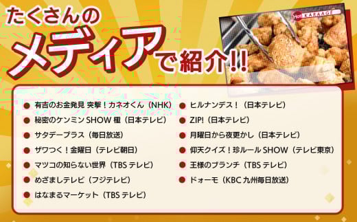からあげグランプリ金賞 鳥しん 九州産 若鶏 からあげ 骨付きもも肉1本300g×3 | 調理済み 中津からあげ 唐揚げ からあげ から揚げ レンジ 冷凍 冷凍食品 お弁当 弁当 おかず お惣菜 おつまみ お肉 肉 鶏 鶏肉 大分県 中津市