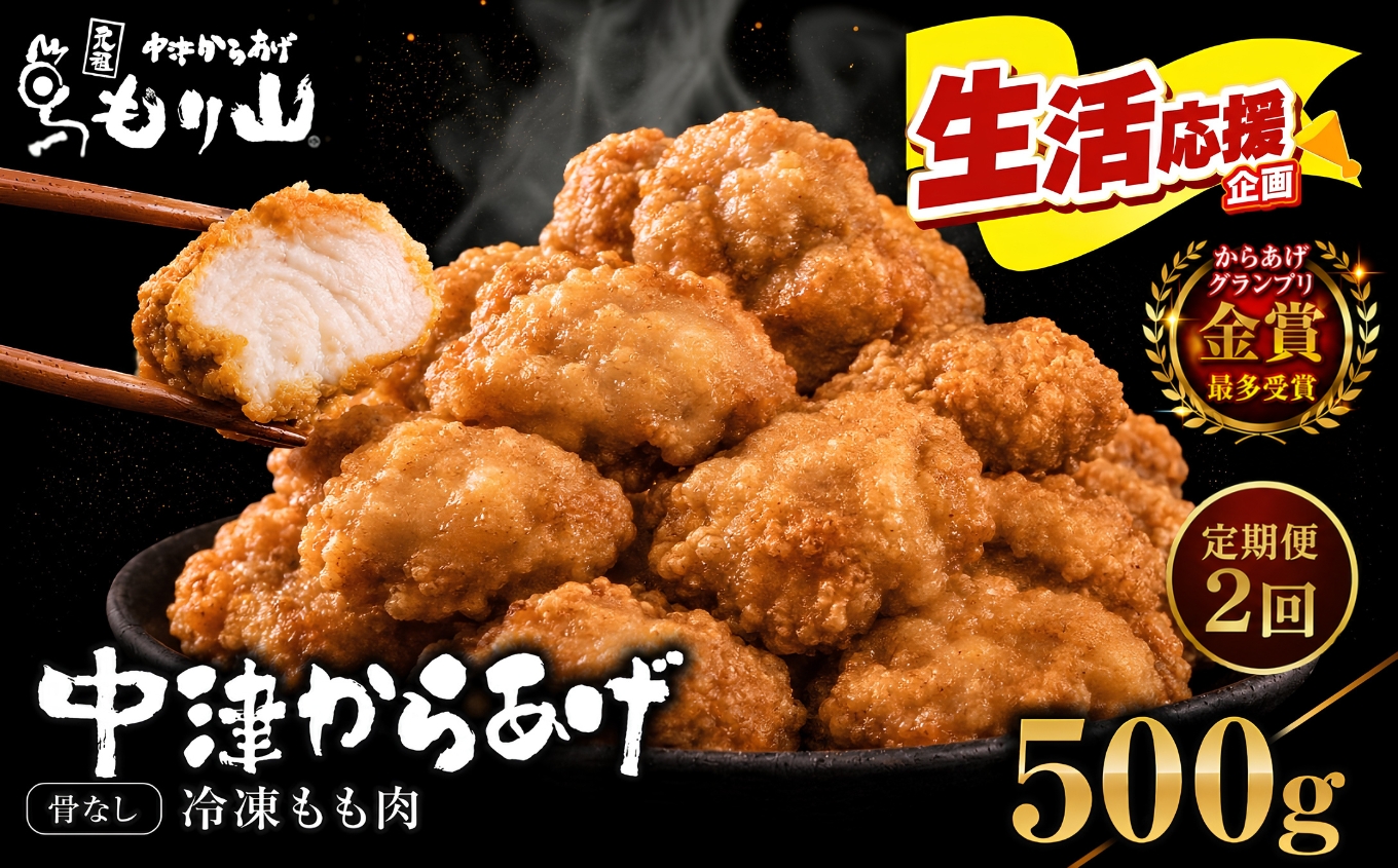 ãå®æäŸ¿2åã å
ç¥ äžæŽ¥ãããã ããå±± 骚ãªã ããè 500g | ãè è ãã«ã ã«ã å®¶åºèª¿ç äžæŽ¥ãããã åæã ãããã ããæã å·å å·åé£å ãåŒåœ åŒåœ ããã ãæ£è æ£è ãã€ãŸã¿ 倧åç äžæŽ¥åž