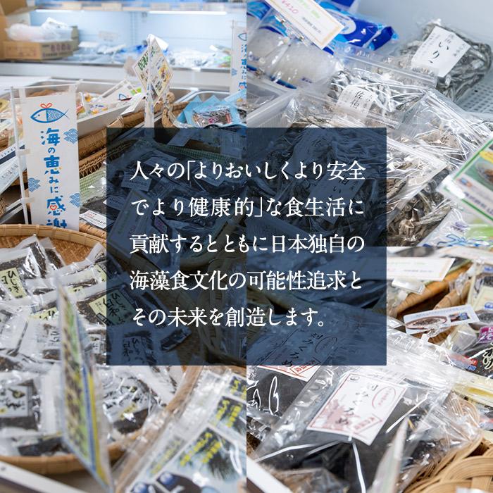 海藻サラダ (合計4袋・1袋3P入)海藻 寒天 ヘルシー ダイエット カロリーオフ サラダ 酢の物 スープ 常温 大分県 佐伯市【CW39】【山忠】