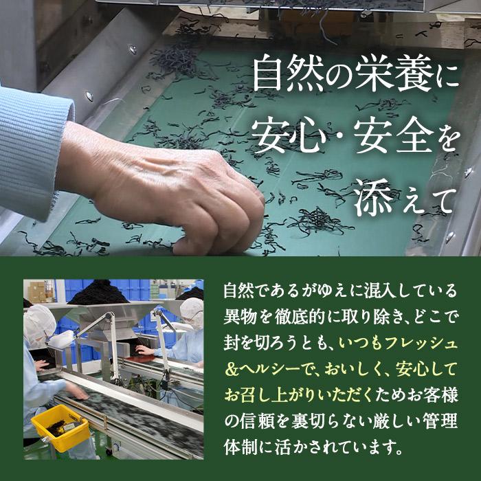 ひじき白和えの素 一丁用 (計300g・60g×5袋) ひじき 白和え 国産 常温 大分県 佐伯市【CW36】【山忠】