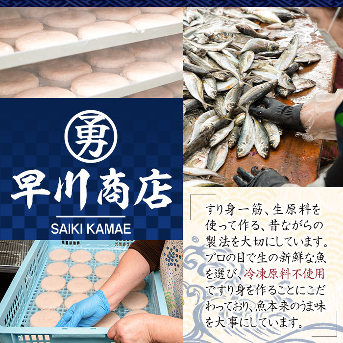 すりみ天いなり セット (計12個・4個入×3袋) すりみ すり身 いなり いりこ 鰹節 魚 魚介 弁当 惣菜 冷凍 セット 大分県 佐伯市【FK06】【早川商店】