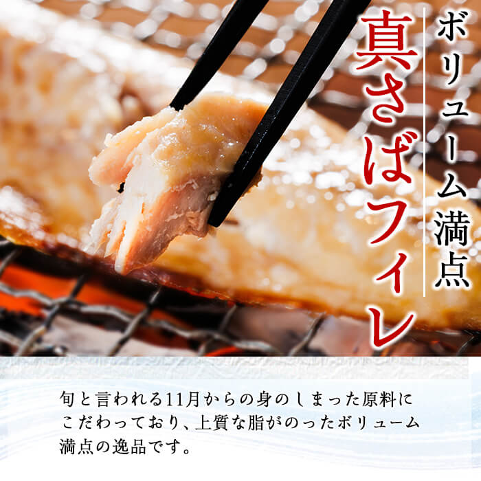 ＜定期便・全4回＞ギフト用品質！九州産 ひもの 季節の 定期便 (総計35枚) 定期 干物 鯛 かます さば サバ あじ アジ 開き 魚 海鮮 冷凍 ひもの 小分け 惣菜 おかず セット ギフト 贈り物 大分県 佐伯市【DH301】【ネクサ】