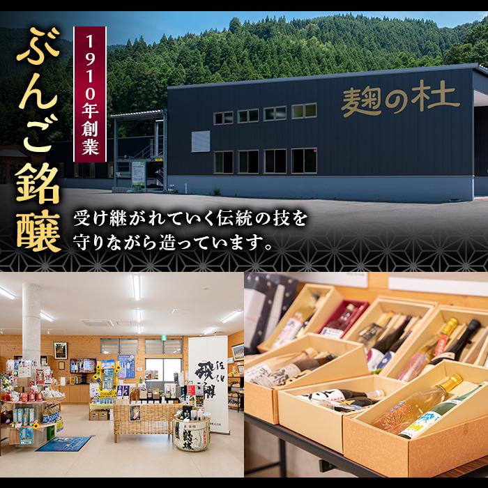 こうじのあまざけ3本セット (1.5L・500ml×3本) 甘酒 あまざけ かぼす ゆず 米麹 国産 麹 発酵食品 ホット アイス 甘味 飲む点滴 健康 美容 ノンアルコール 【AN89】【ぶんご銘醸 (株)】