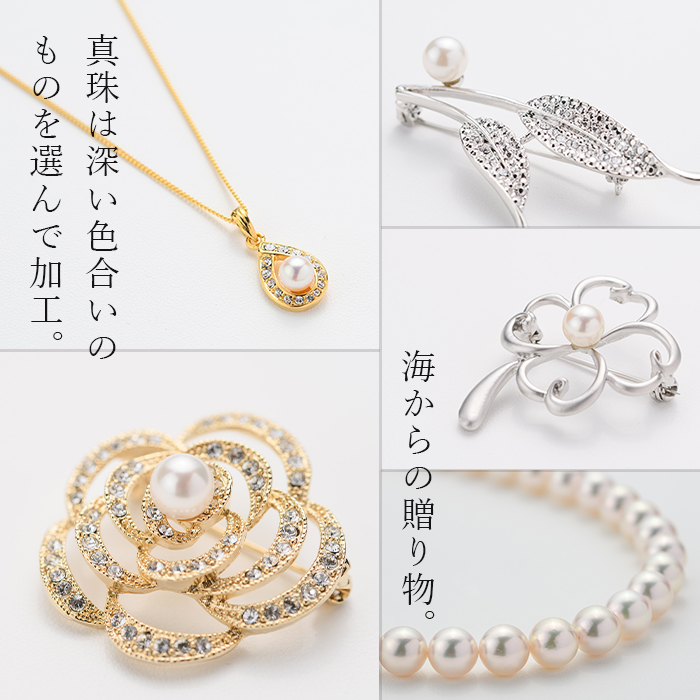 アコヤ真珠 1粒 ネックレス (8mm珠・K18WGチェーン40cm) 真珠 パール フォーマル パーティー 結婚式 冠婚葬祭 大分県 佐伯市【AF15】【(有)オーハタパール】